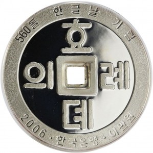 Coin photo