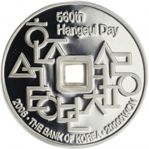 Coin photo
