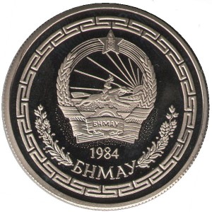 Coin photo