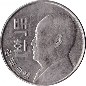 Coin photo
