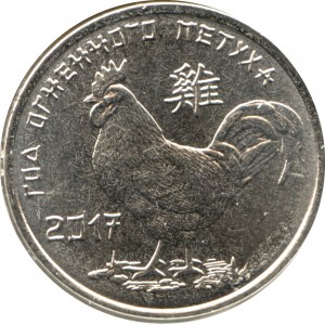 Coin photo