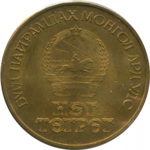 Coin photo