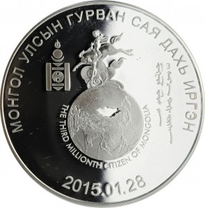 Coin photo