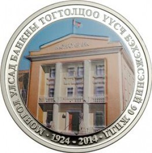 Coin photo