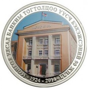 Coin photo