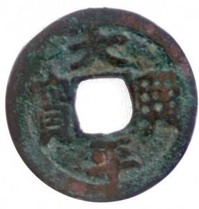 Coin photo