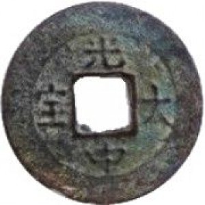 Coin photo