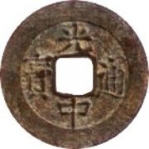 Coin photo