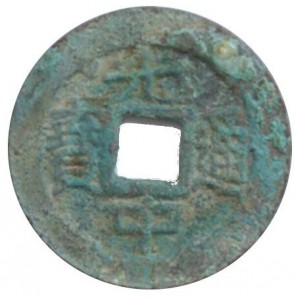 Coin photo