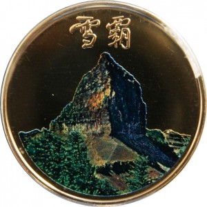 Coin photo