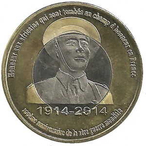 Coin photo