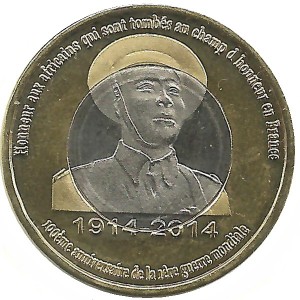 Coin photo