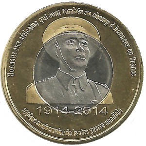 Coin photo