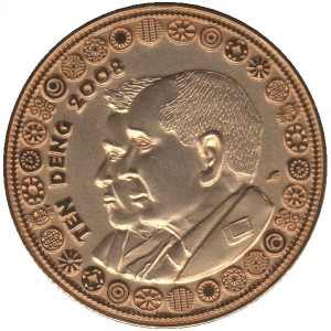 Coin photo