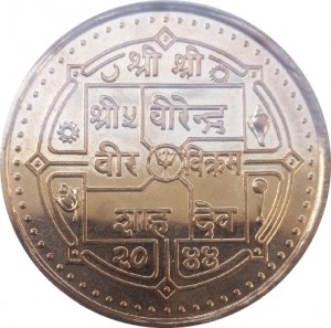 Coin photo