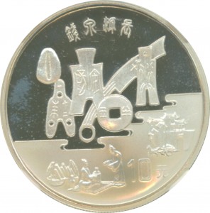 Coin photo