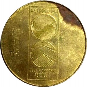 Coin photo