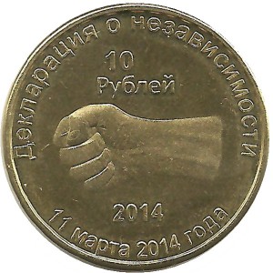 Coin photo
