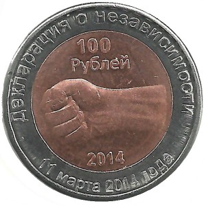 Coin photo