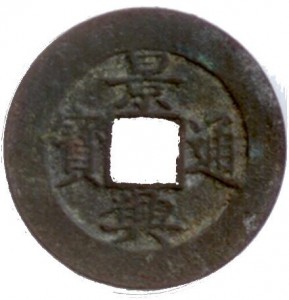 Coin photo