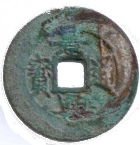 Coin photo