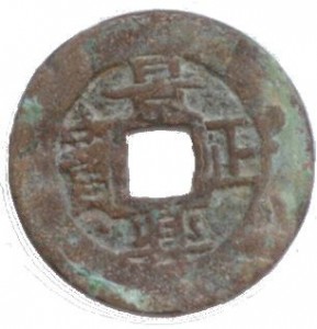 Coin photo