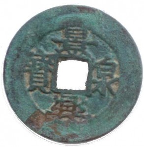 Coin photo