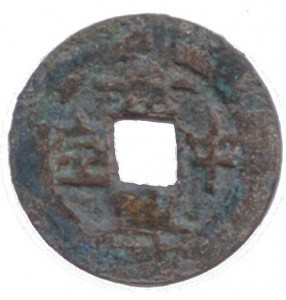 Coin photo