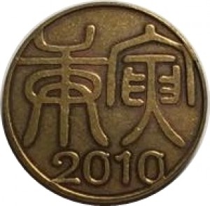 Coin photo