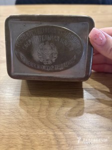 Скарбничка