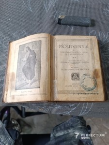 Молитовник