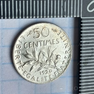 50 сантимов 1920
