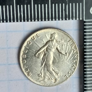 50 сантимов 1920