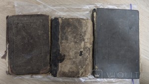 Три церковні книги, 19-20 століття.