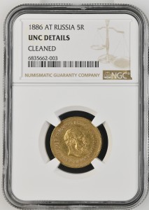 5 рублей 1886 аг ngc unc details