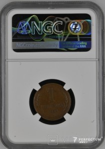 1 копійка (7 стрічок) 1924 NGC AU55 BN