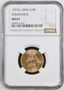 1 червонець (торговельна монета) 1977 L года NGC ms67