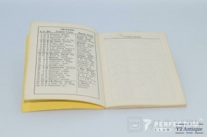 Український календарець. 1961