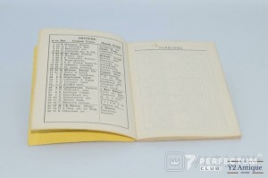 Український календарець. 1961