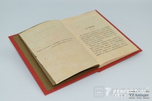 Святой Тихон, епископ воронежский и задонский. С изображением святителя. Михайловский В. СПБ 1873