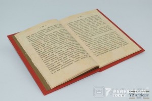 Святой Тихон, епископ воронежский и задонский. С изображением святителя. Михайловский В. СПБ 1873