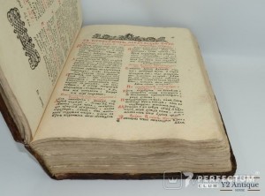 Октоїх. Осмогласник львівський. 1765