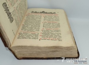 Октоїх. Осмогласник львівський. 1765