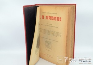 Полное собрание сочинений М. Ю. Лермонтова Ротенберг 1913