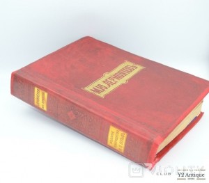 Полное собрание сочинений М. Ю. Лермонтова. Товарищество М. О. Вольф 1900