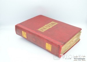 Полное собрание сочинений Н. В. Гоголя. Товарищество М. О. Вольф 1910