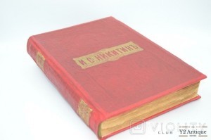Полное собрание сочинений И. С. Никитина. Ротенберг 1914