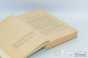 Большевизм і визвольна боротьба (збірка статей). 1957