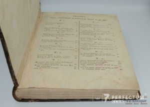 Воскресное чтеніе. Журнал Київської духовної академії. 1841