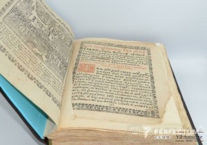 Леітургікон си єсть Служебник львівський. 1712